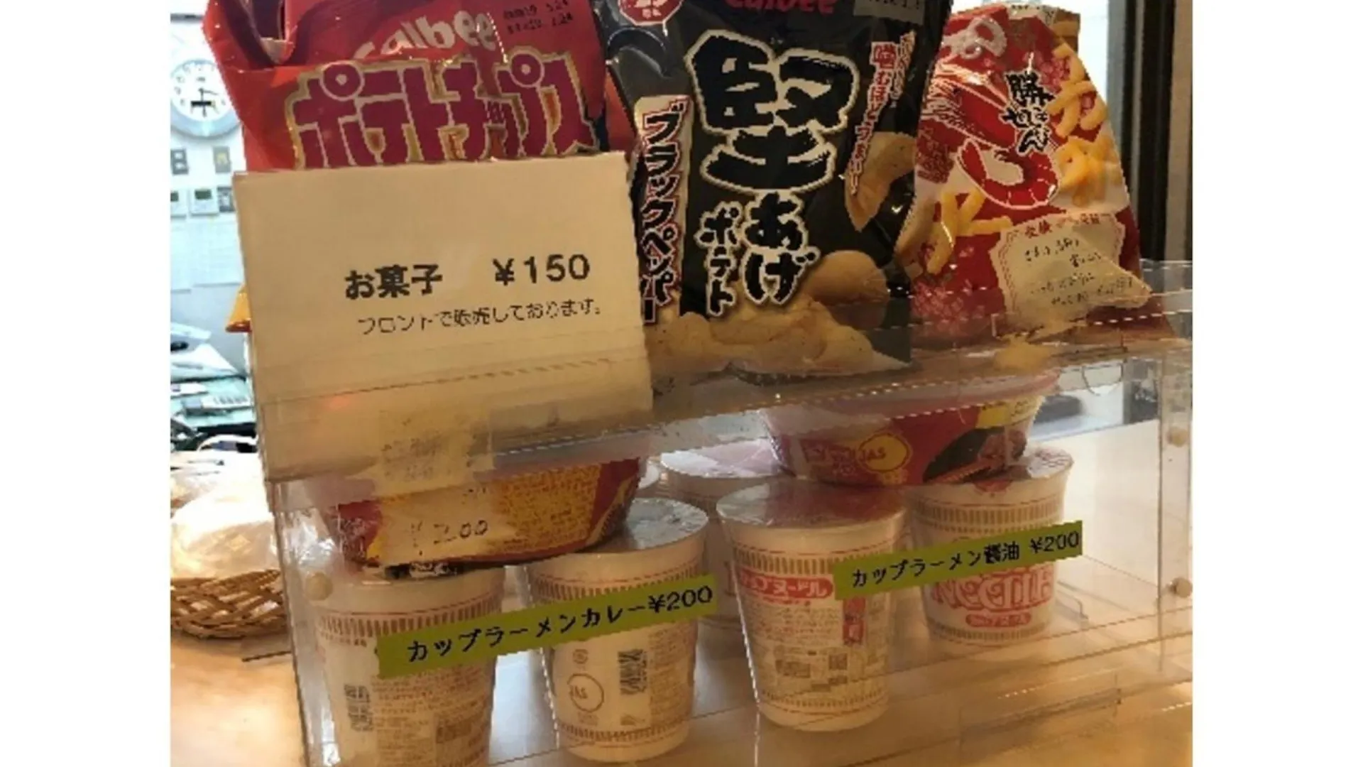 Hotel Kanku Sun Plus Yutaka - Vacation Stay 38984V Izumisano Japan